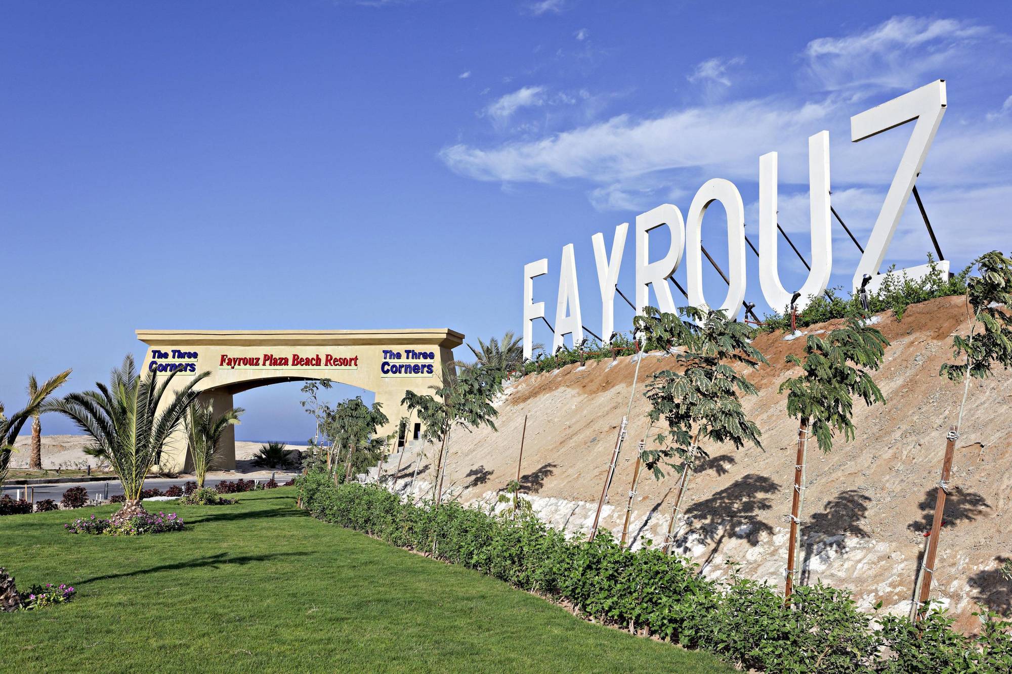 Three Corners Fayrouz Plaza Beach Resort Port Ghalib Extérieur photo